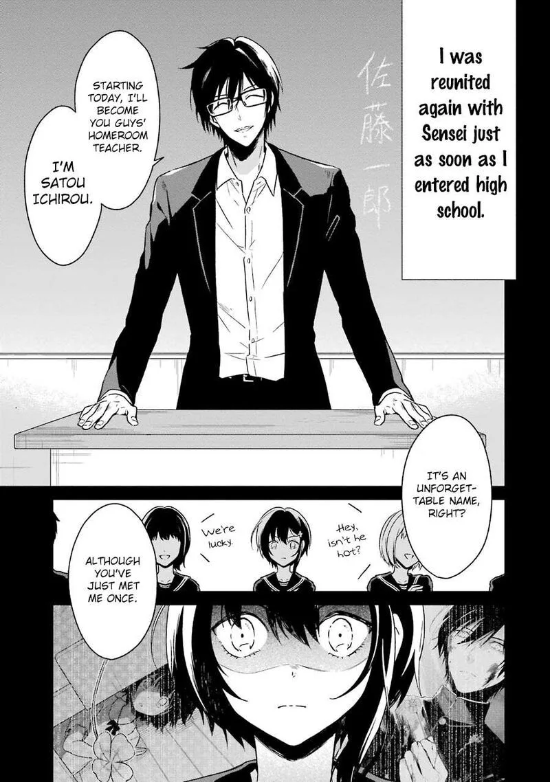 Sensei no Yasashii Koroshikata Chapter 2 page 1