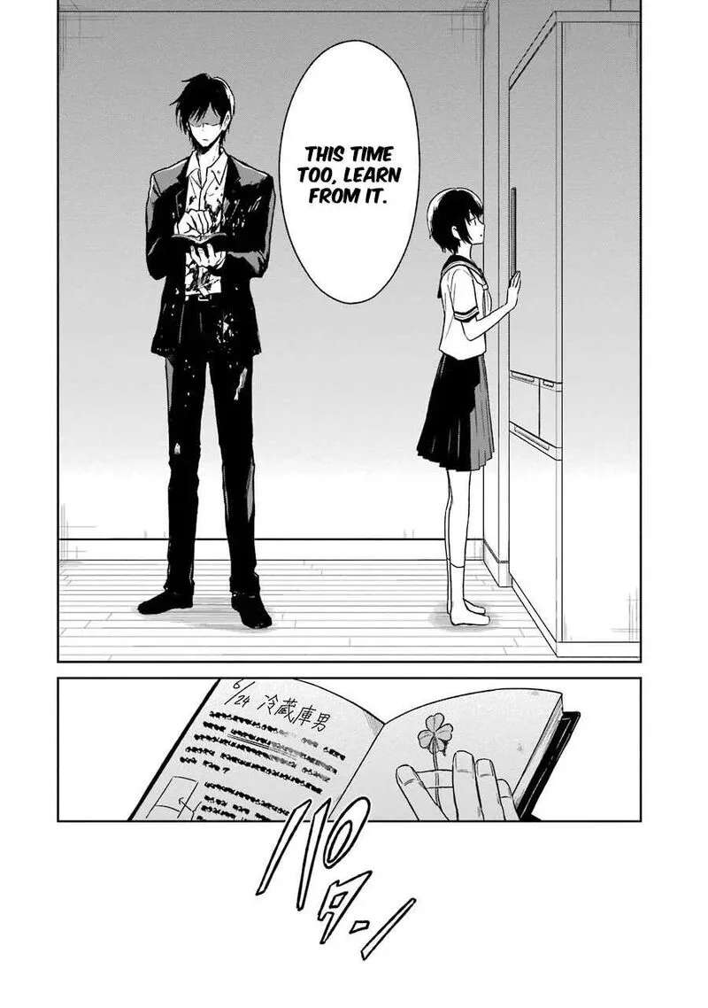 Sensei no Yasashii Koroshikata Chapter 2 page 46
