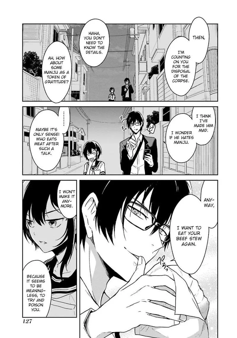 Sensei no Yasashii Koroshikata Chapter 2 page 47