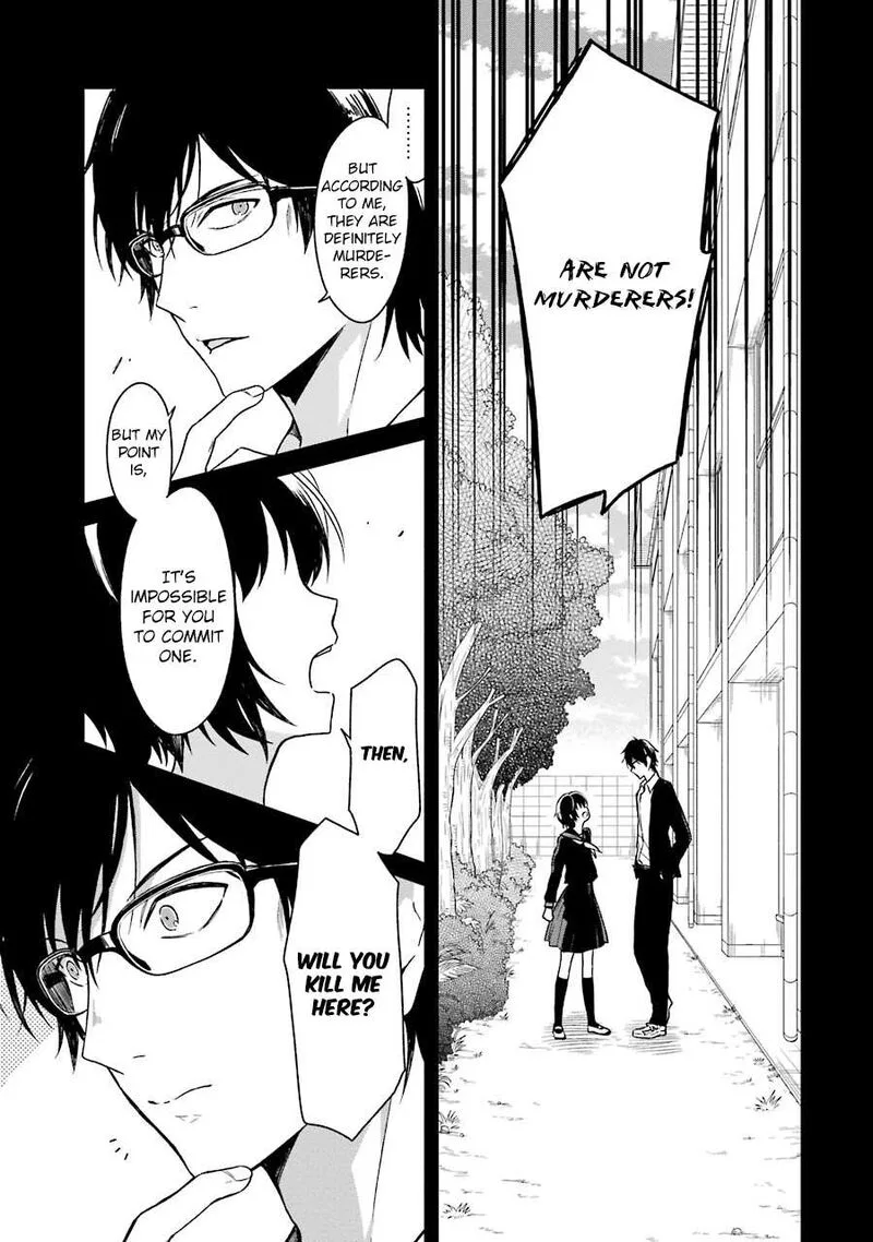 Sensei no Yasashii Koroshikata Chapter 2 page 51