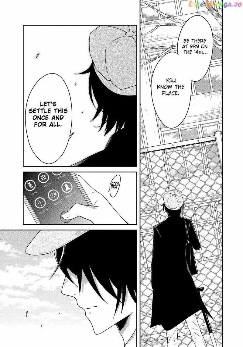 Sensei no Yasashii Koroshikata Chapter 20 page 13