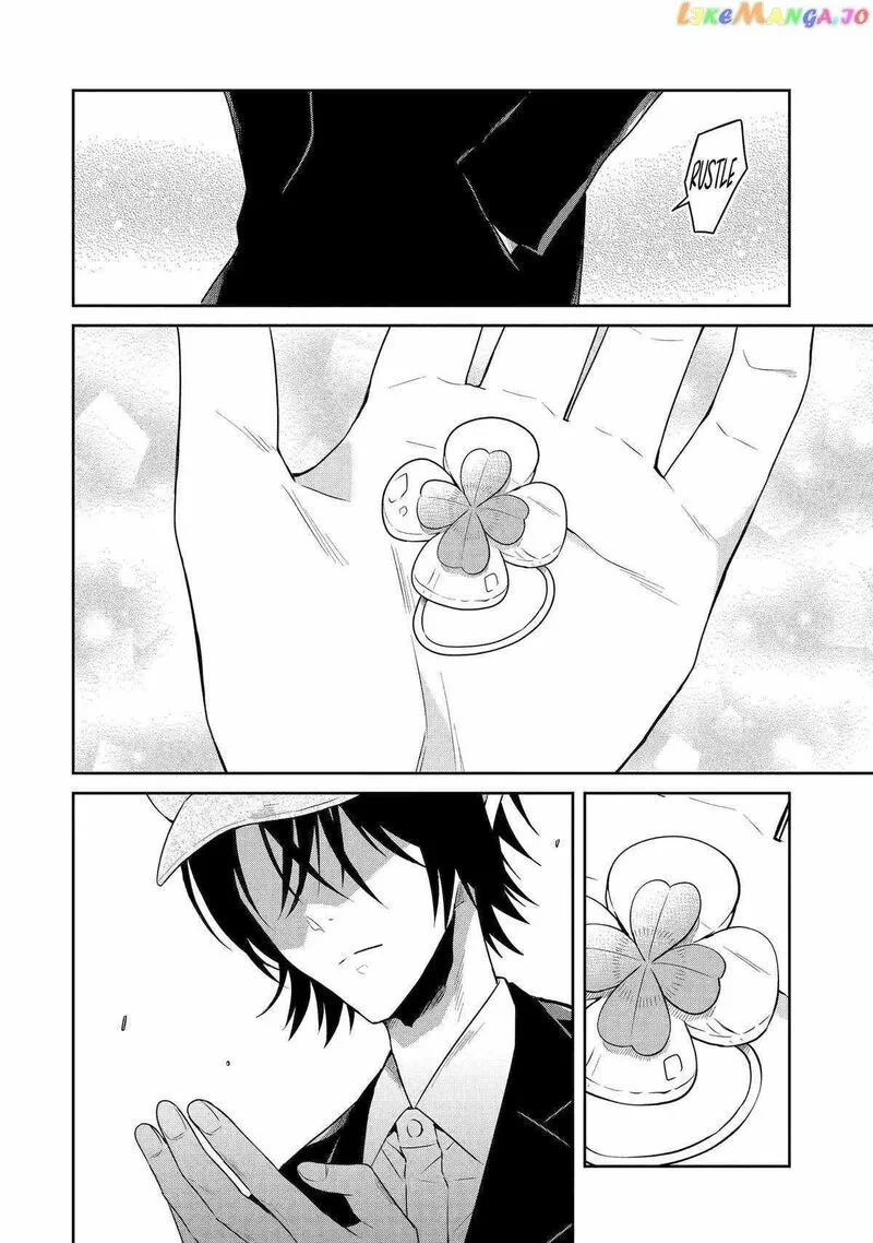 Sensei no Yasashii Koroshikata Chapter 20 page 14