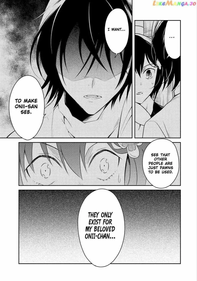 Sensei no Yasashii Koroshikata Chapter 20 page 31