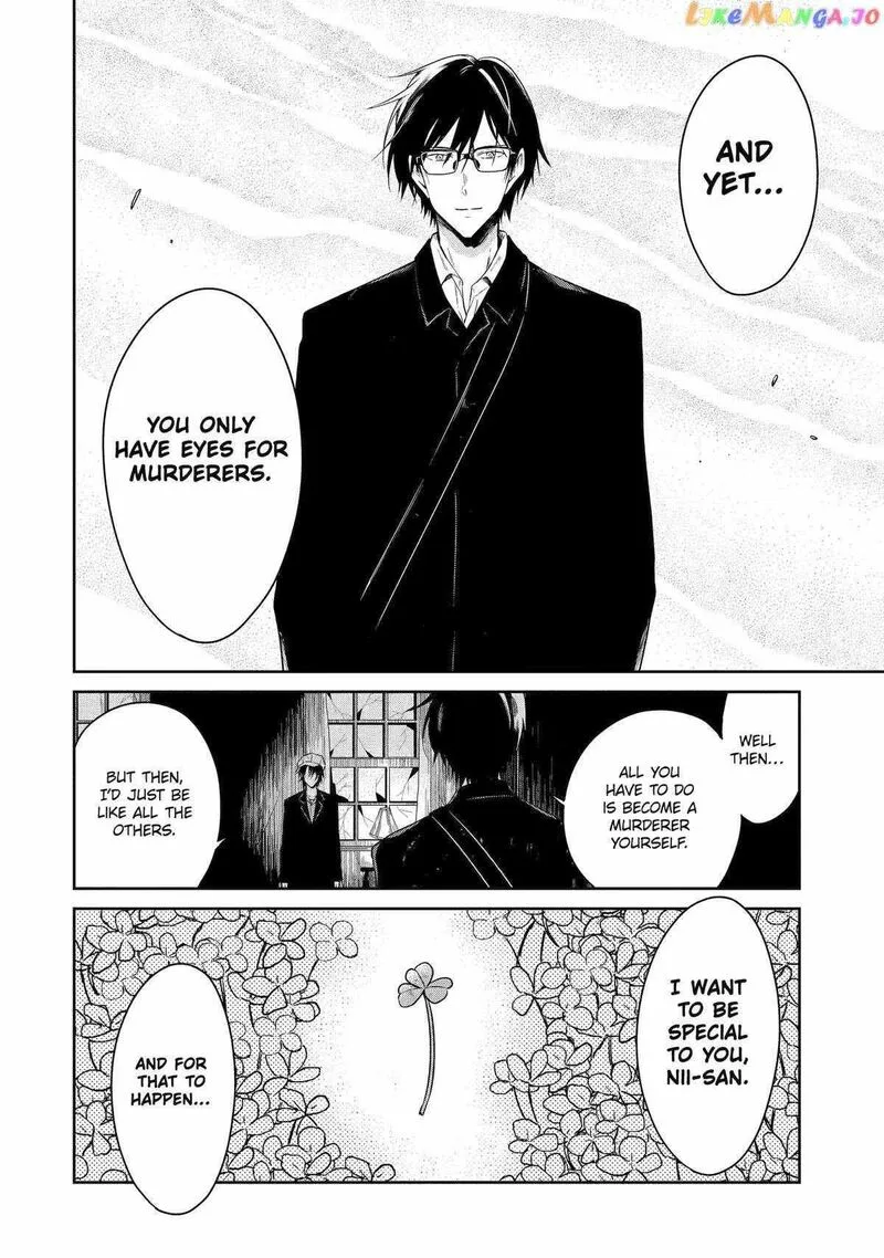 Sensei no Yasashii Koroshikata Chapter 21 page 2