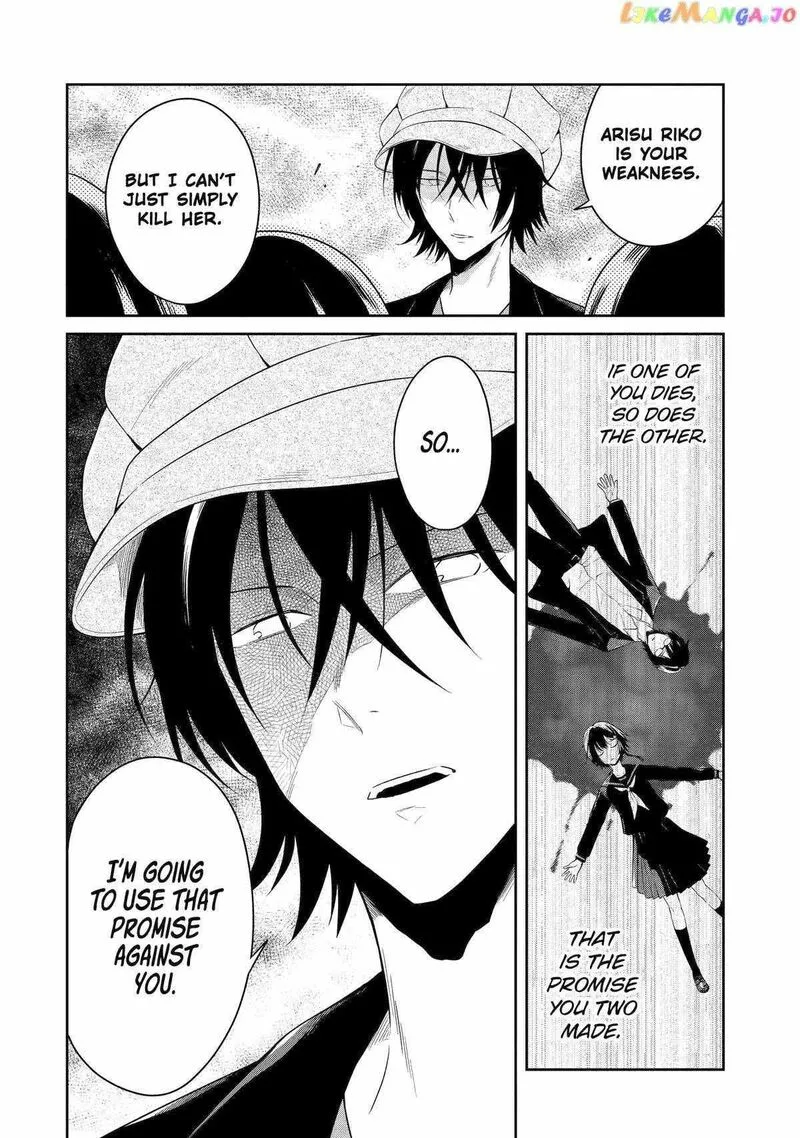 Sensei no Yasashii Koroshikata Chapter 21 page 9