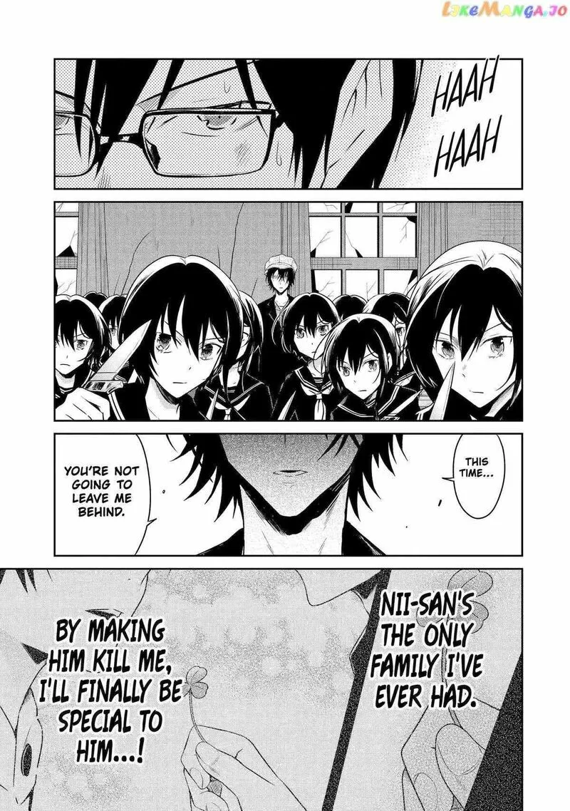 Sensei no Yasashii Koroshikata Chapter 21 page 14