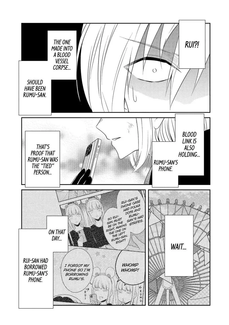 Sensei no Yasashii Koroshikata Chapter 24 page 31