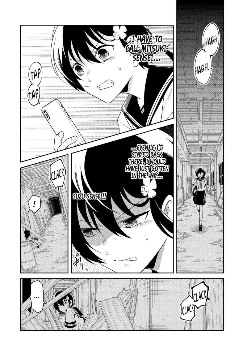 Sensei no Yasashii Koroshikata Chapter 24 page 18