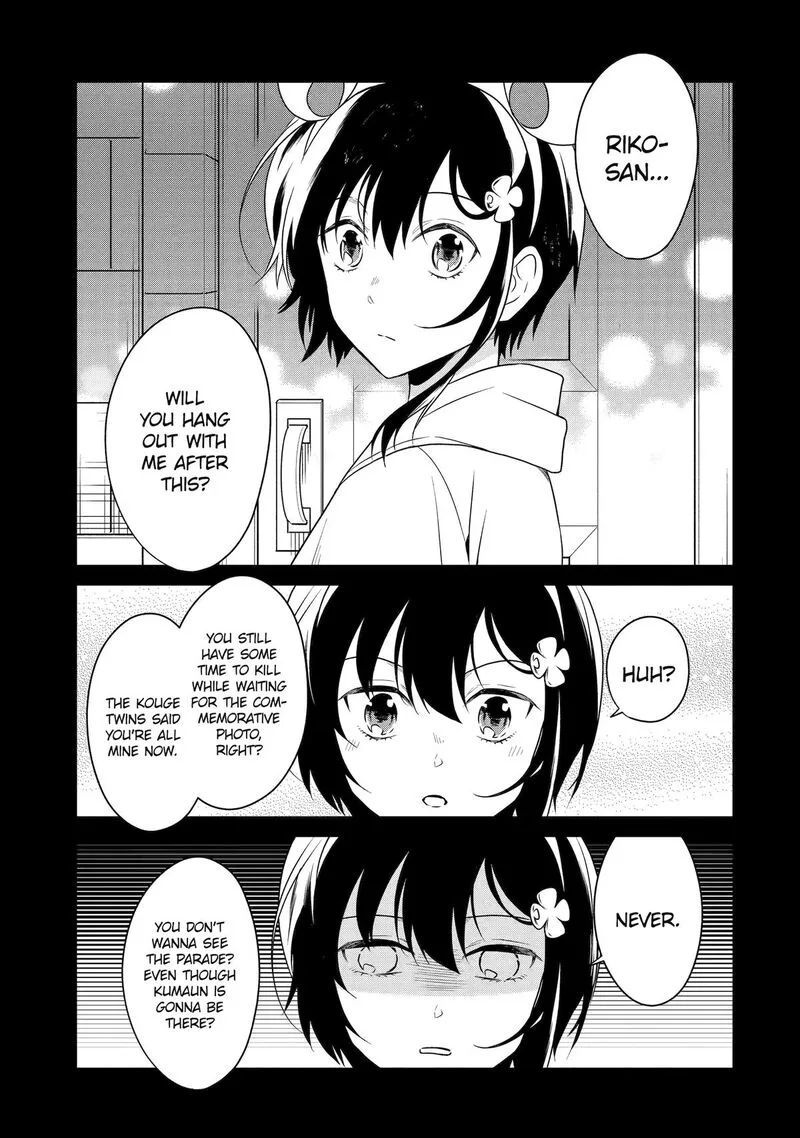 Sensei no Yasashii Koroshikata Chapter 25 page 1