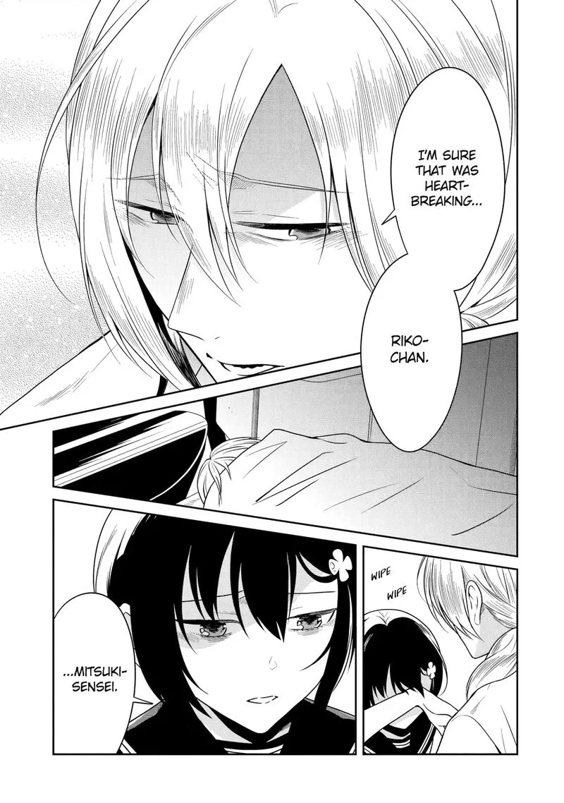 Sensei no Yasashii Koroshikata Chapter 26.1 page 3