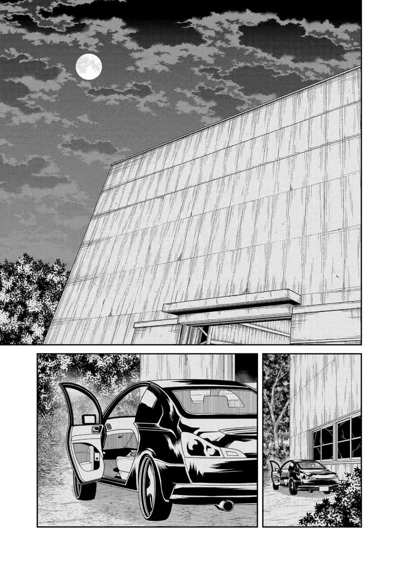 Sensei no Yasashii Koroshikata Chapter 26.1 page 1