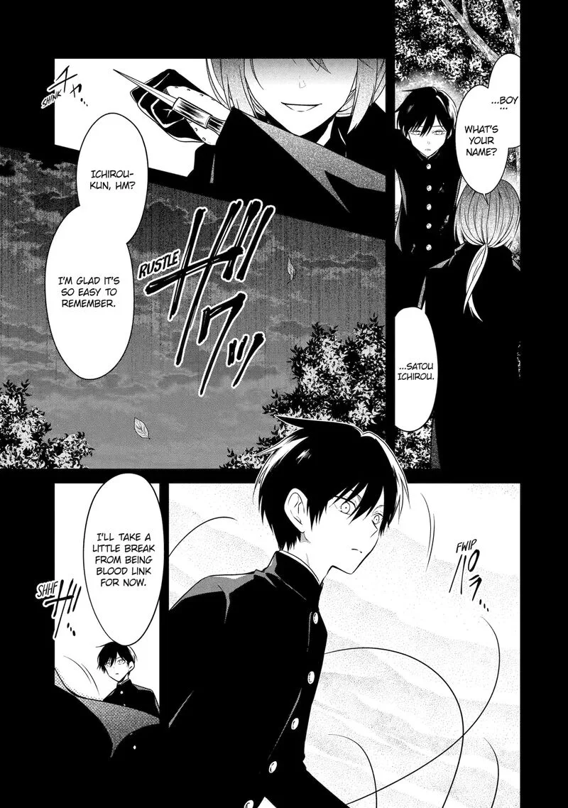 Sensei no Yasashii Koroshikata Chapter 26.3 page 3