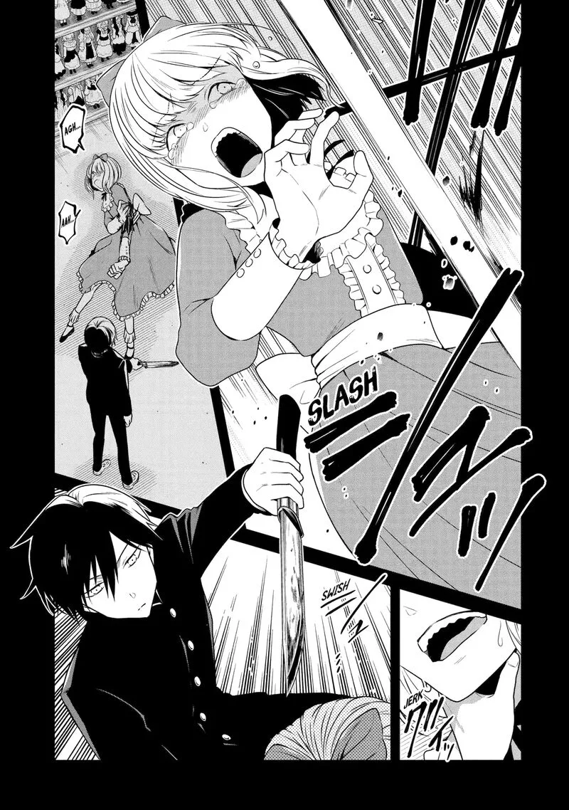 Sensei no Yasashii Koroshikata Chapter 26.3 page 7