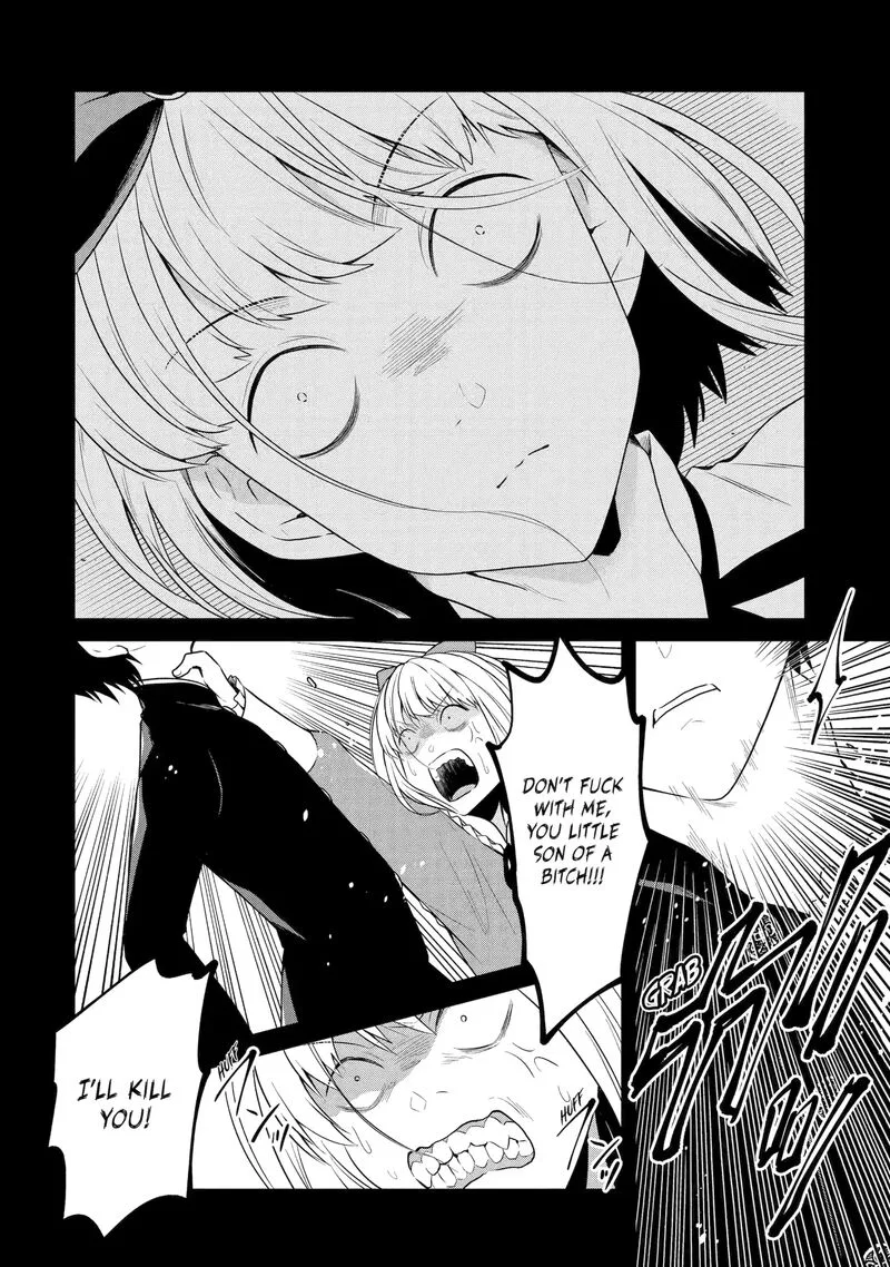 Sensei no Yasashii Koroshikata Chapter 26.3 page 8