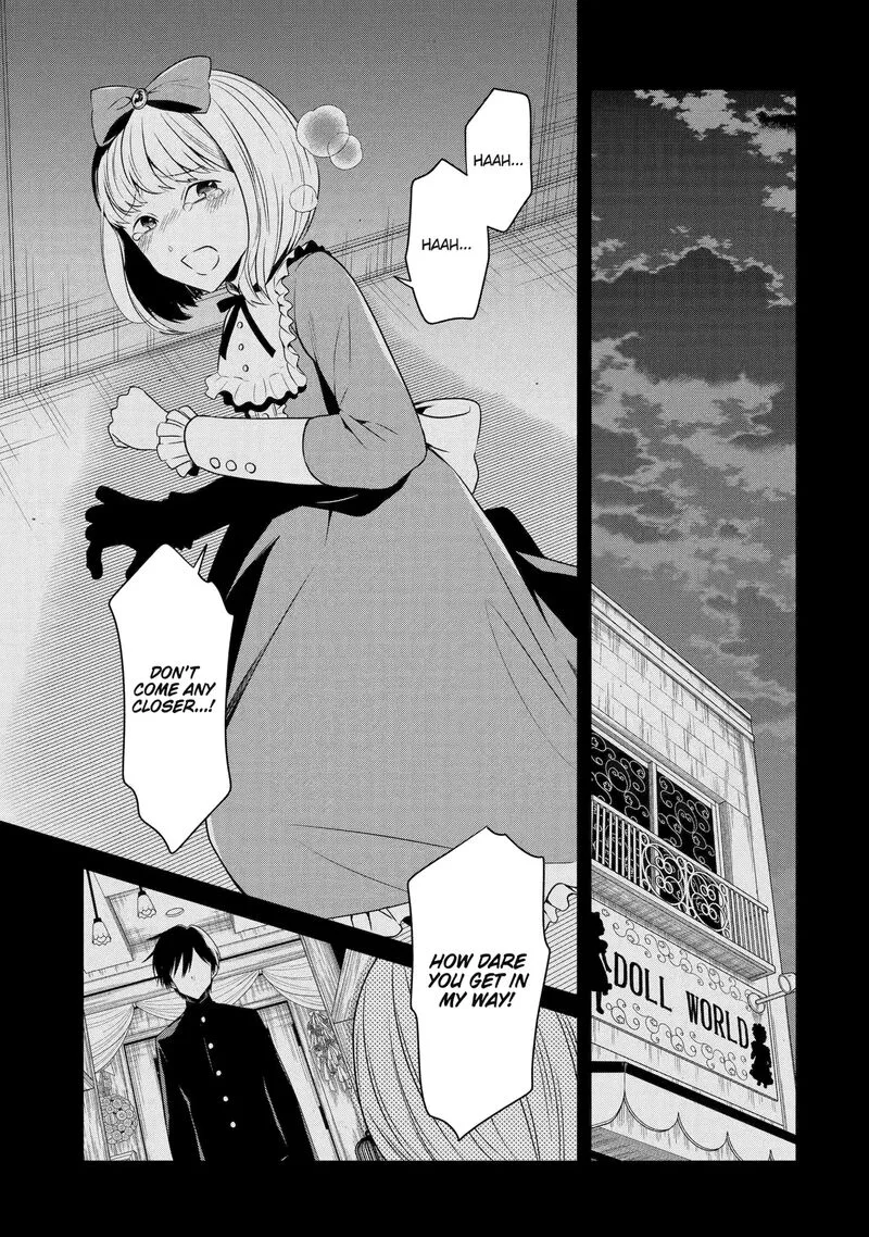Sensei no Yasashii Koroshikata Chapter 26.3 page 5