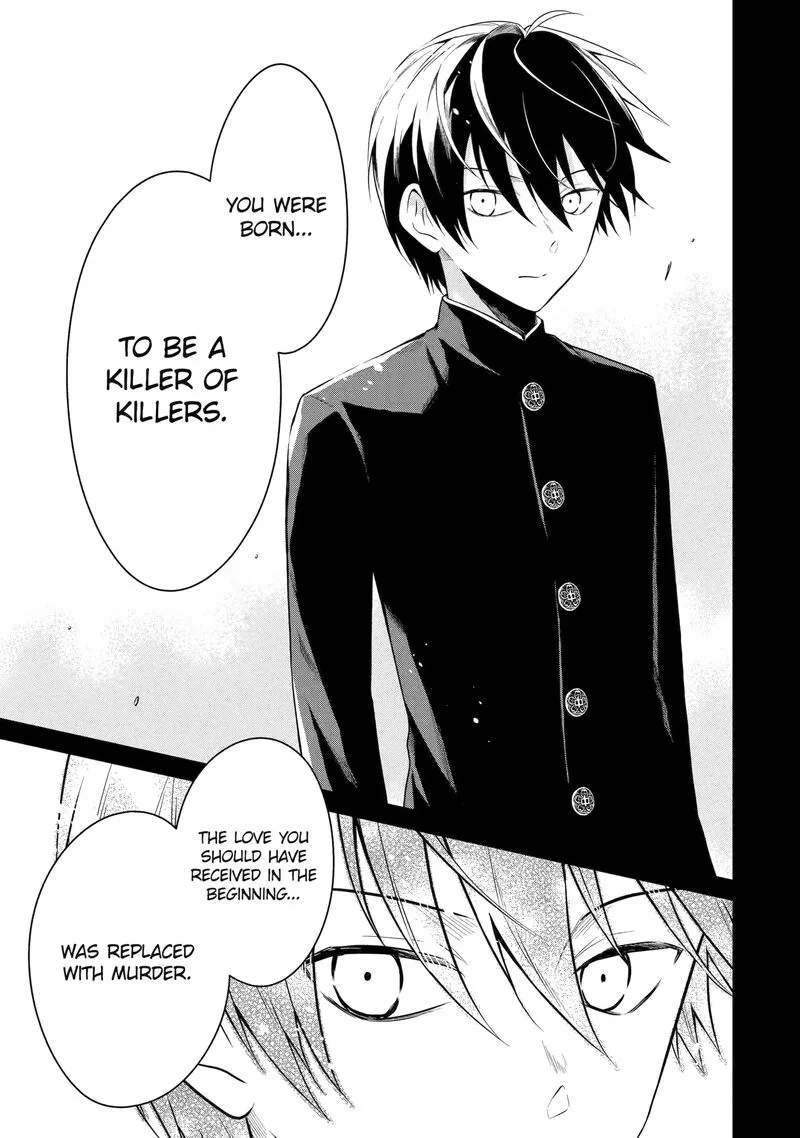 Sensei no Yasashii Koroshikata Chapter 26.4 page 7