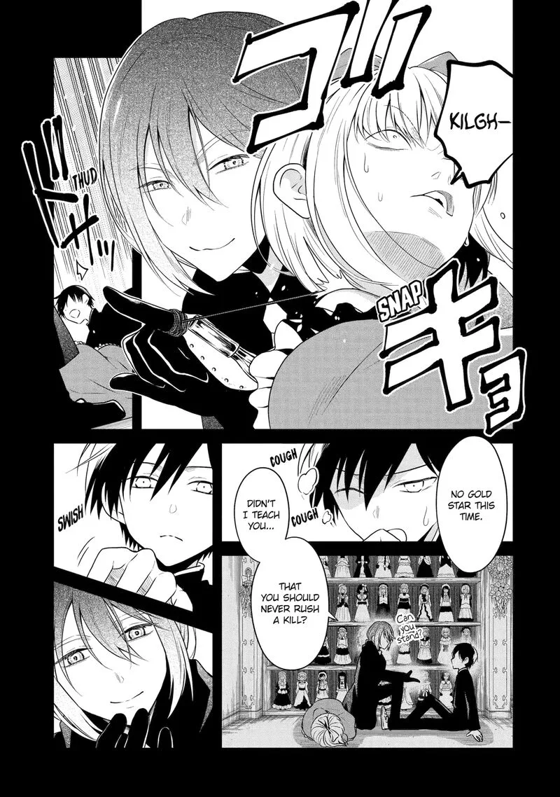 Sensei no Yasashii Koroshikata Chapter 26.4 page 1