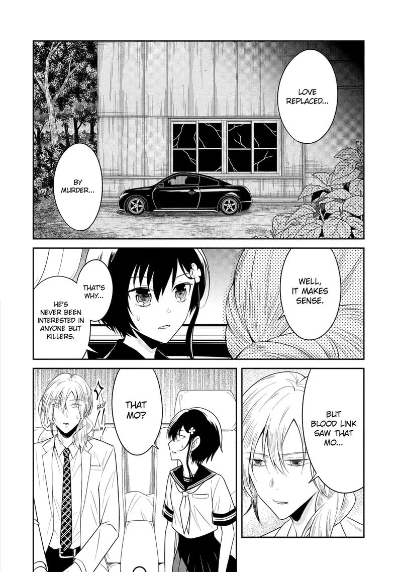 Sensei no Yasashii Koroshikata Chapter 26.4 page 8