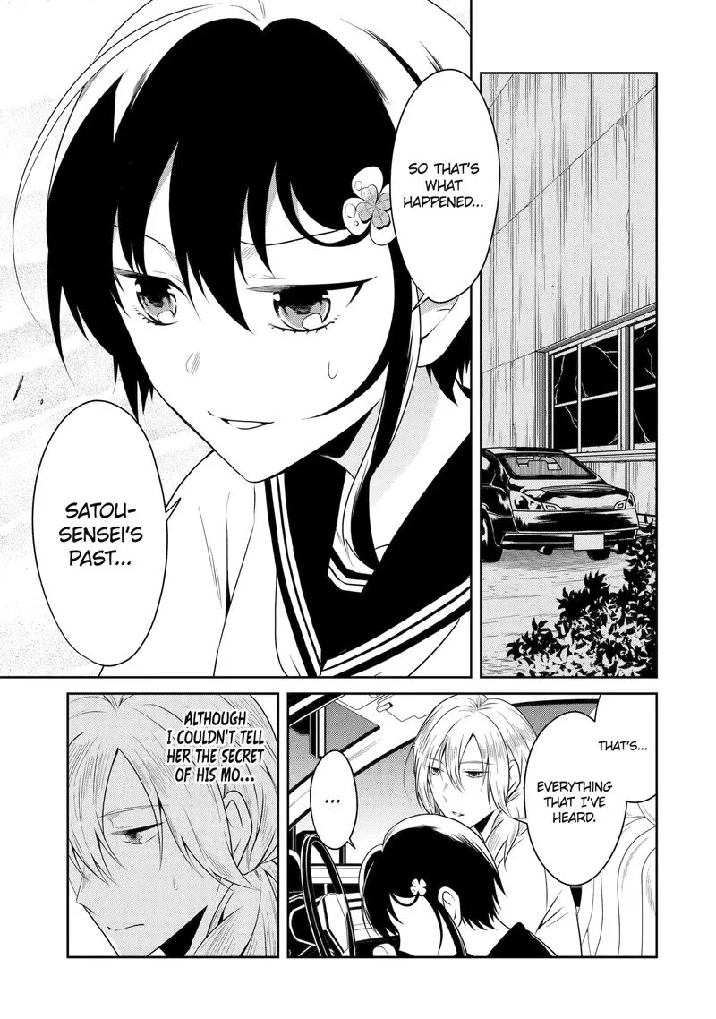 Sensei no Yasashii Koroshikata Chapter 26.5 page 8