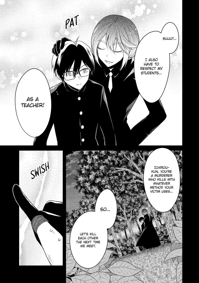 Sensei no Yasashii Koroshikata Chapter 26.5 page 2