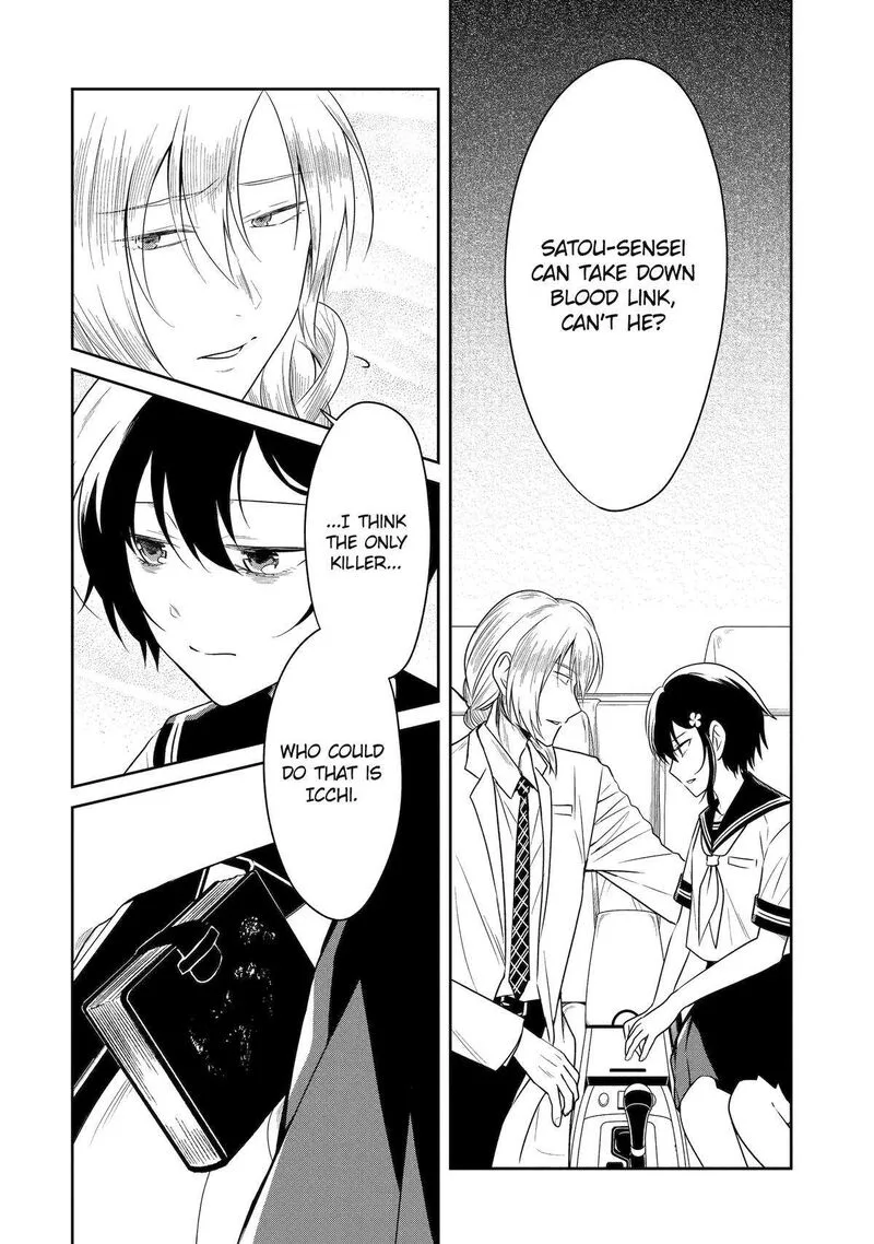 Sensei no Yasashii Koroshikata Chapter 26 page 4