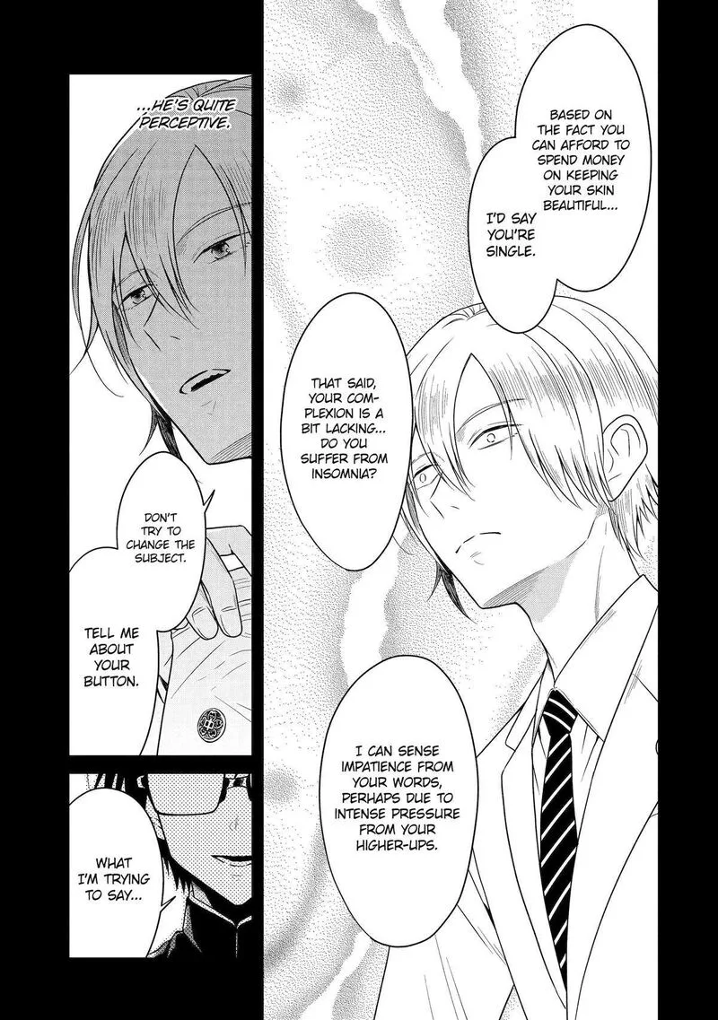 Sensei no Yasashii Koroshikata Chapter 26 page 11