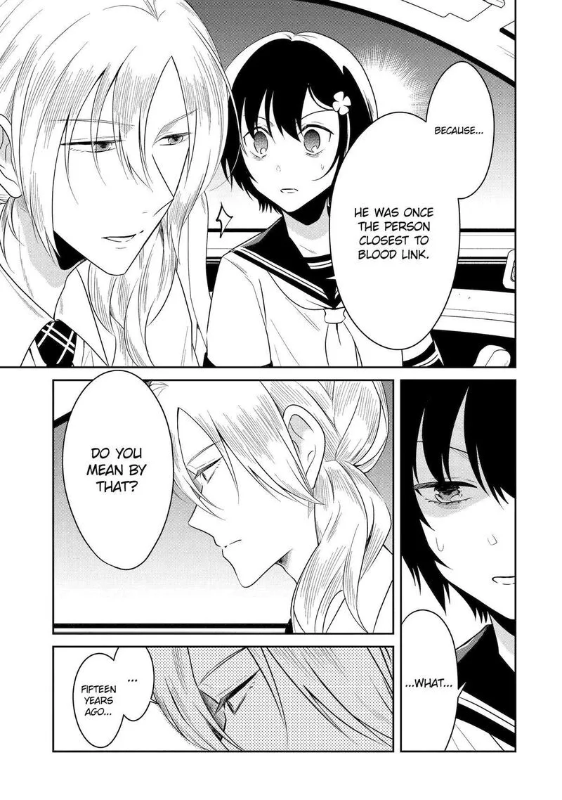 Sensei no Yasashii Koroshikata Chapter 26 page 5