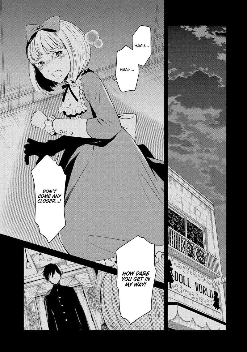 Sensei no Yasashii Koroshikata Chapter 26 page 26