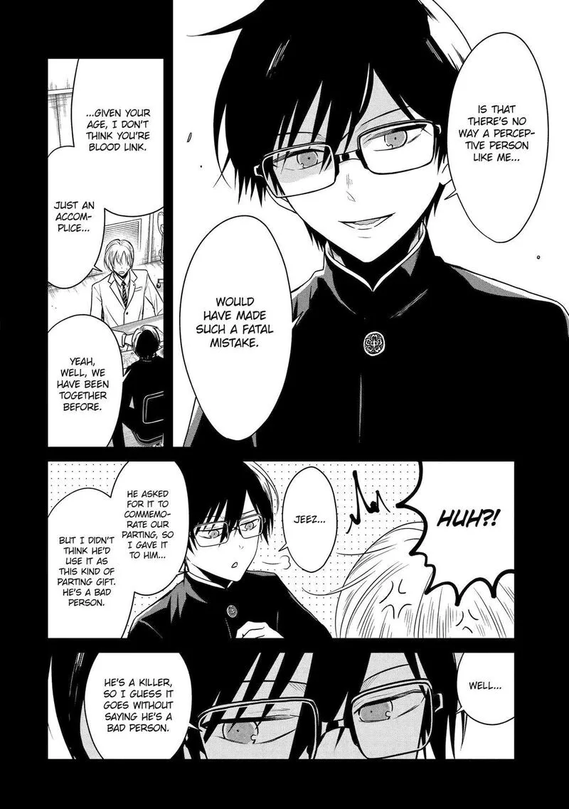 Sensei no Yasashii Koroshikata Chapter 26 page 12