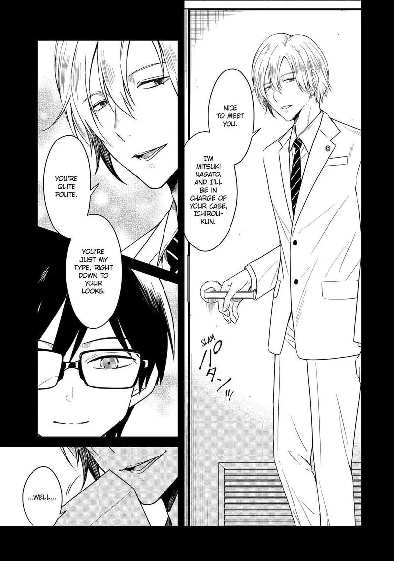 Sensei no Yasashii Koroshikata Chapter 26 page 7