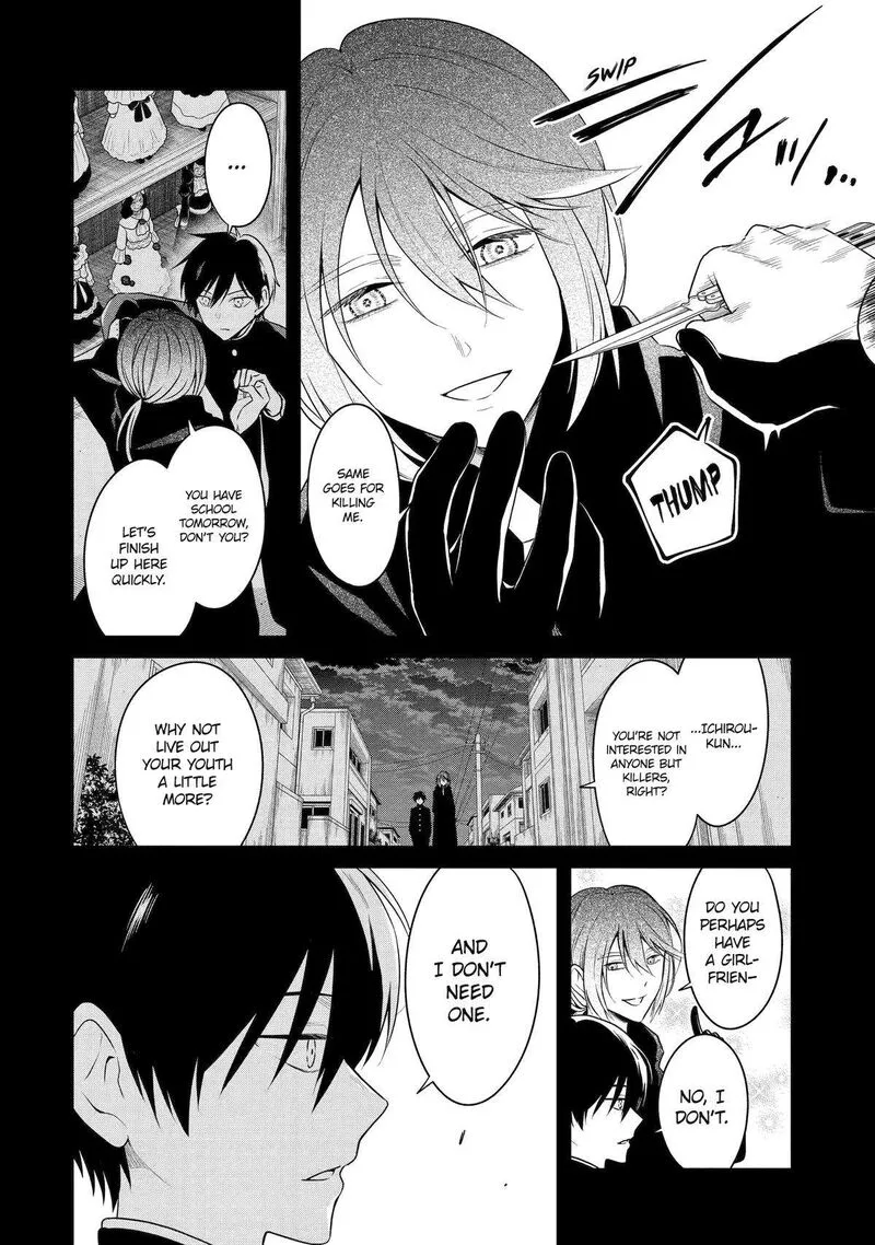 Sensei no Yasashii Koroshikata Chapter 26 page 31