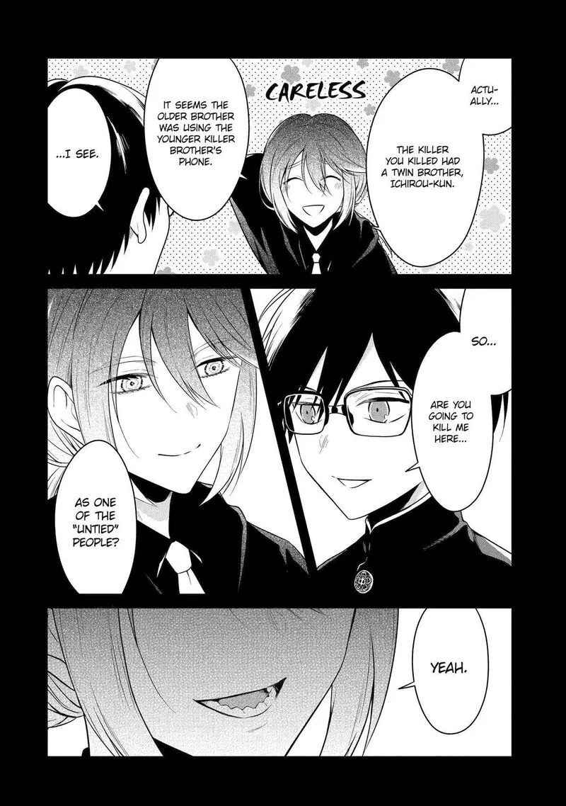 Sensei no Yasashii Koroshikata Chapter 26 page 44