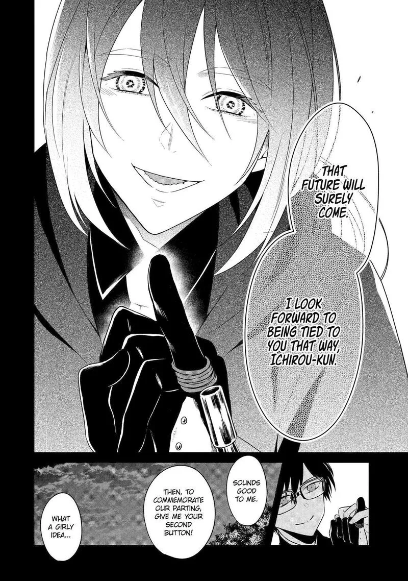 Sensei no Yasashii Koroshikata Chapter 26 page 46