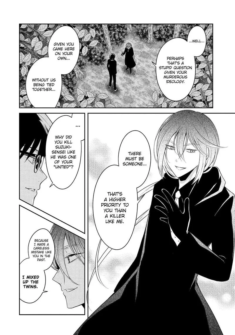 Sensei no Yasashii Koroshikata Chapter 26 page 48