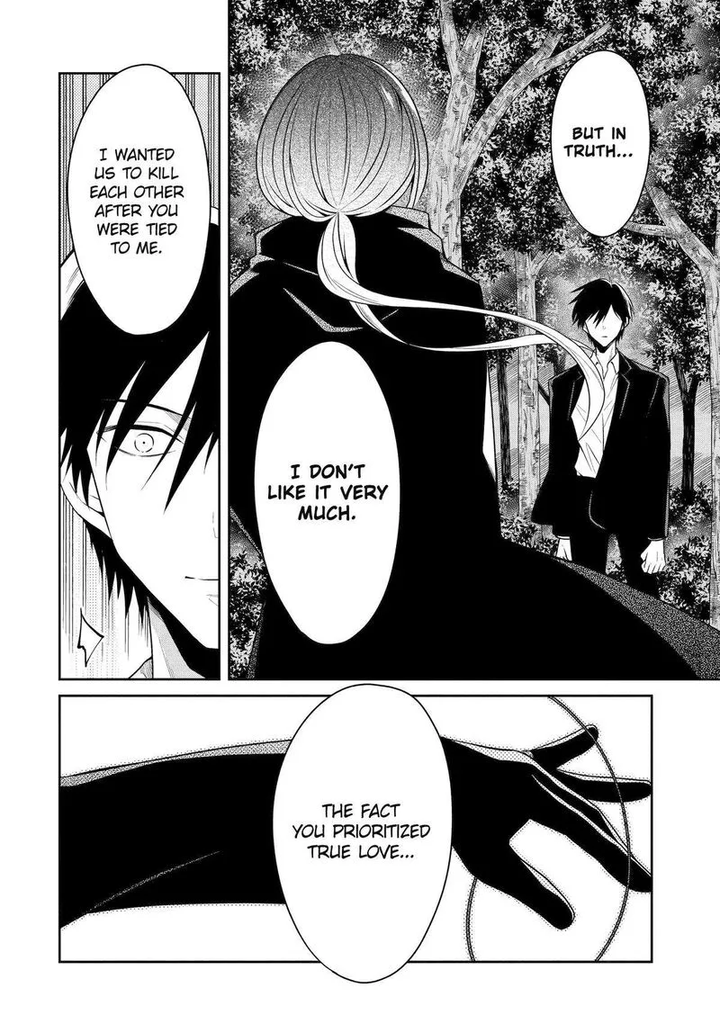 Sensei no Yasashii Koroshikata Chapter 27 page 6