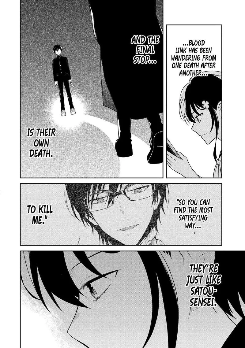 Sensei no Yasashii Koroshikata Chapter 27 page 26