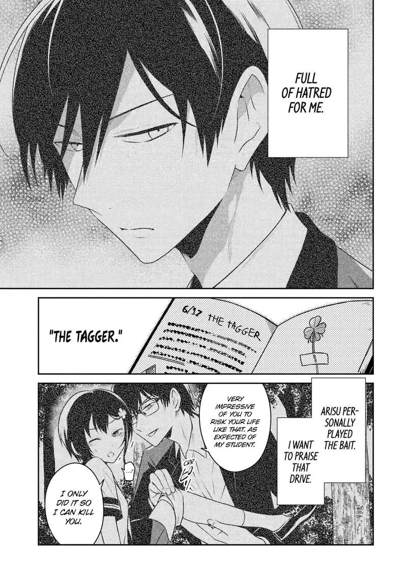 Sensei no Yasashii Koroshikata Chapter 27 page 13