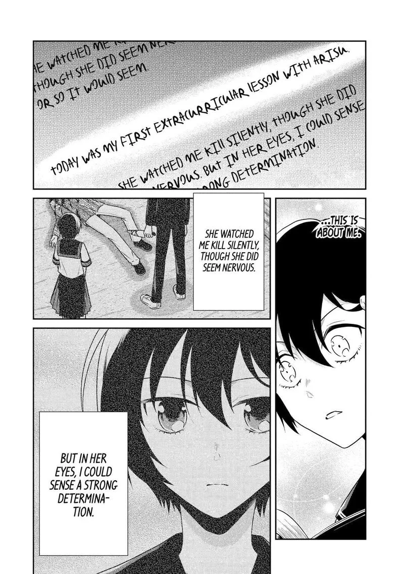 Sensei no Yasashii Koroshikata Chapter 27 page 12