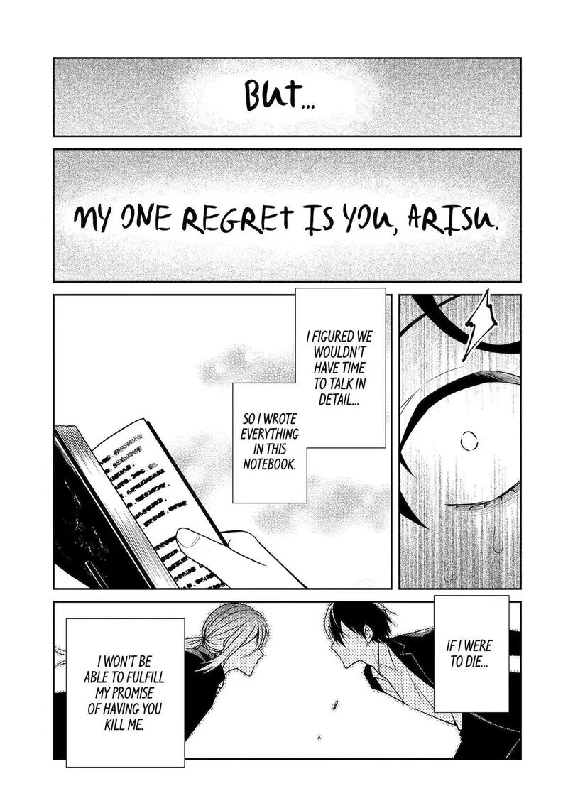 Sensei no Yasashii Koroshikata Chapter 27 page 31