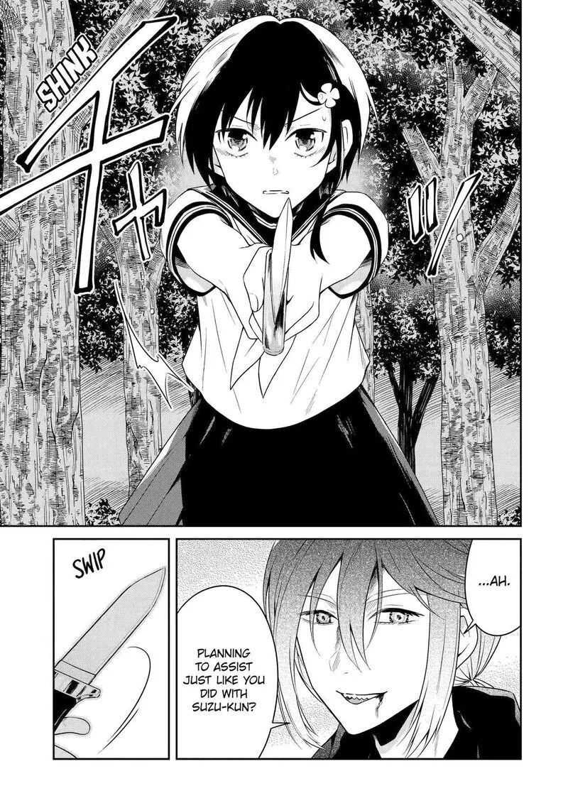 Sensei no Yasashii Koroshikata Chapter 27 page 43