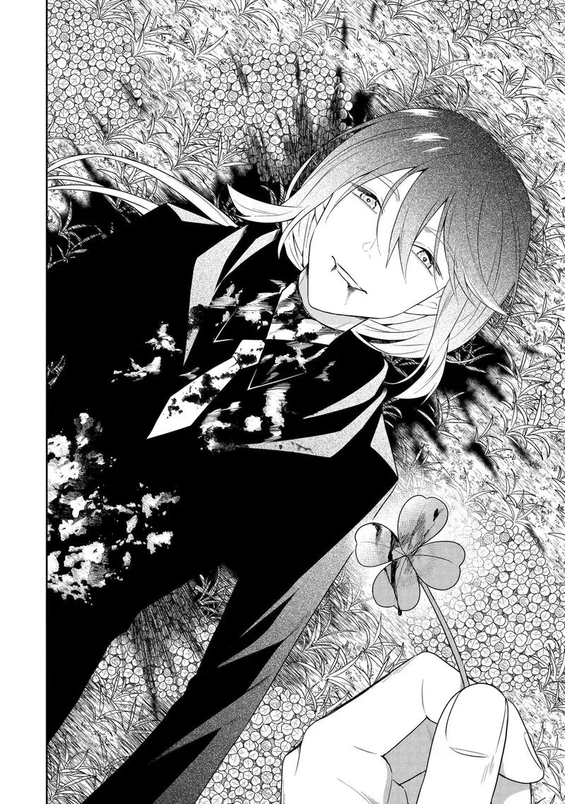 Sensei no Yasashii Koroshikata Chapter 28 page 2