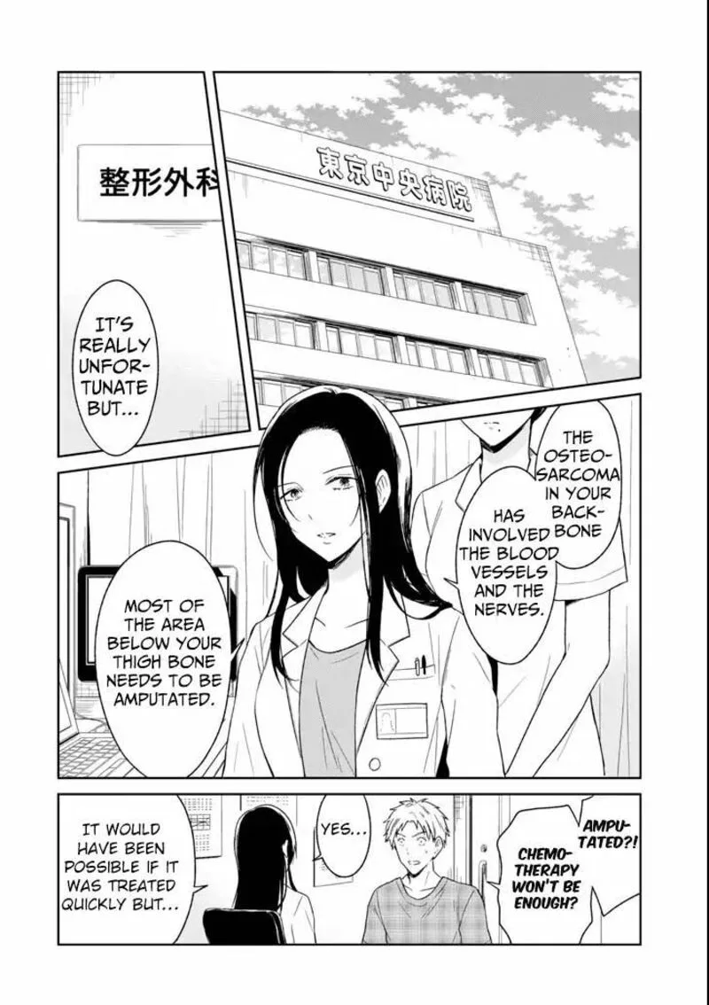Sensei no Yasashii Koroshikata Chapter 3.1 page 20