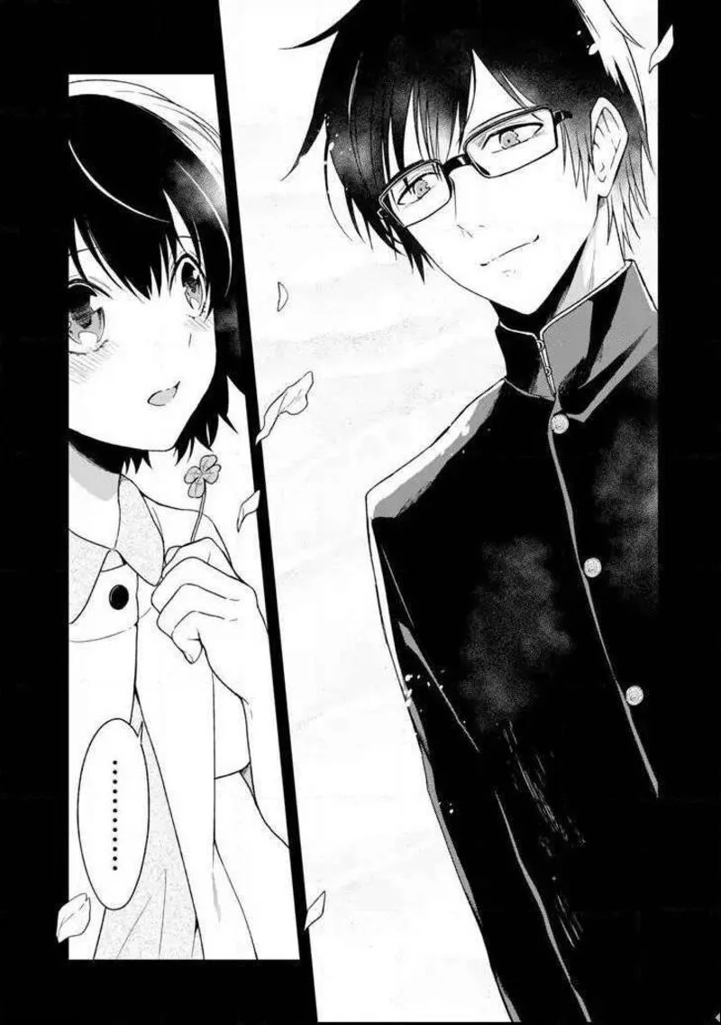 Sensei no Yasashii Koroshikata Chapter 3.1 page 3