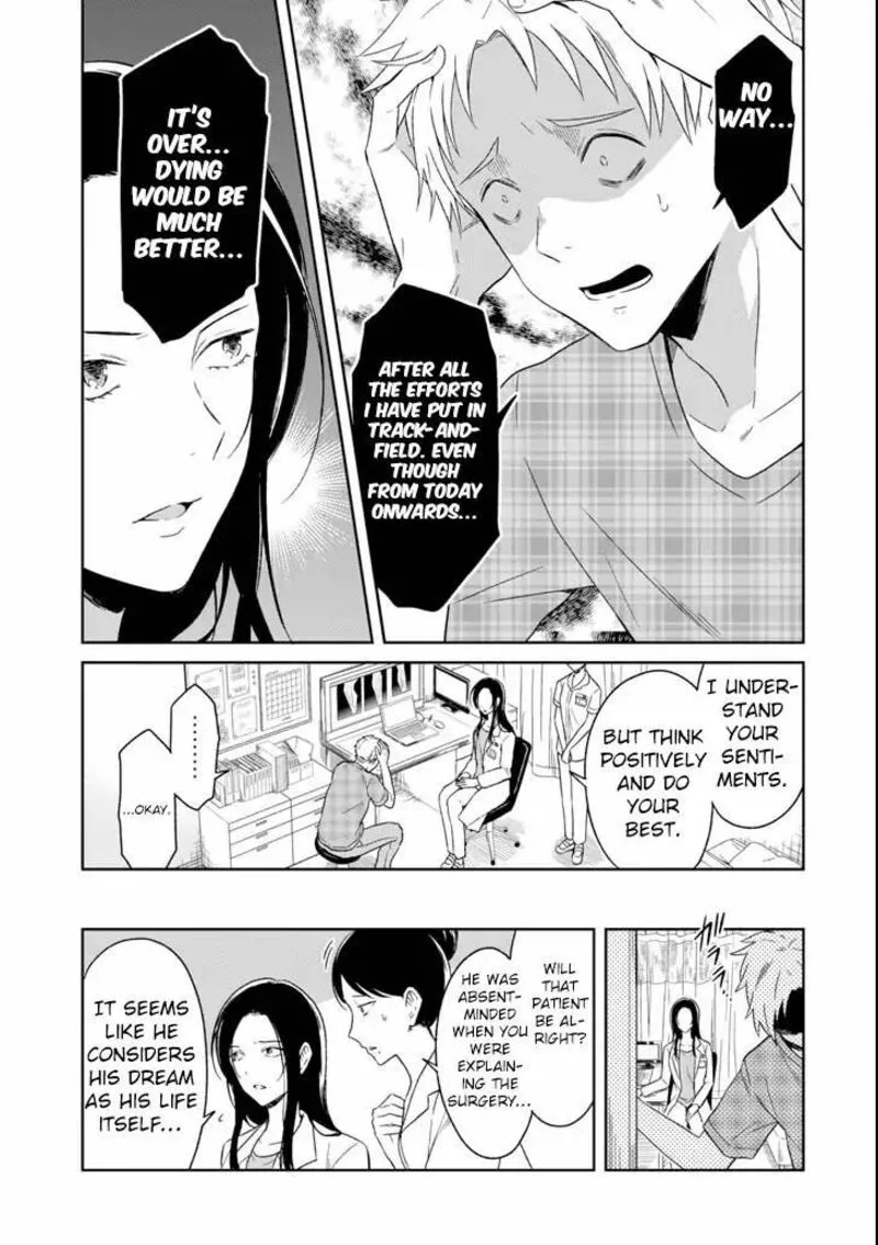 Sensei no Yasashii Koroshikata Chapter 3.1 page 21