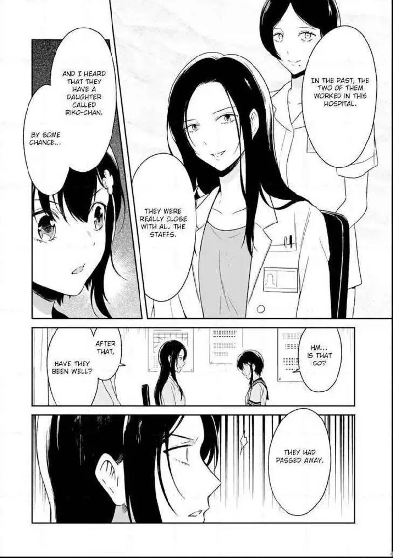 Sensei no Yasashii Koroshikata Chapter 3.2 page 2