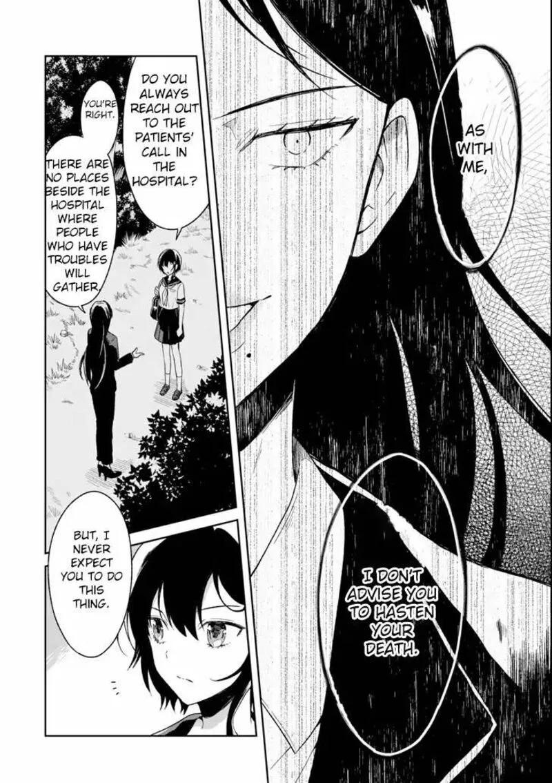 Sensei no Yasashii Koroshikata Chapter 3.2 page 14