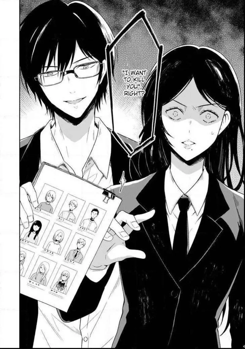 Sensei no Yasashii Koroshikata Chapter 3.2 page 18