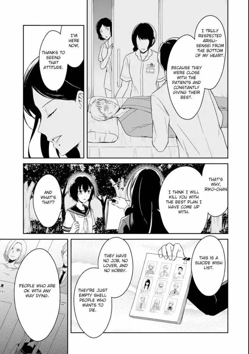 Sensei no Yasashii Koroshikata Chapter 3.2 page 15