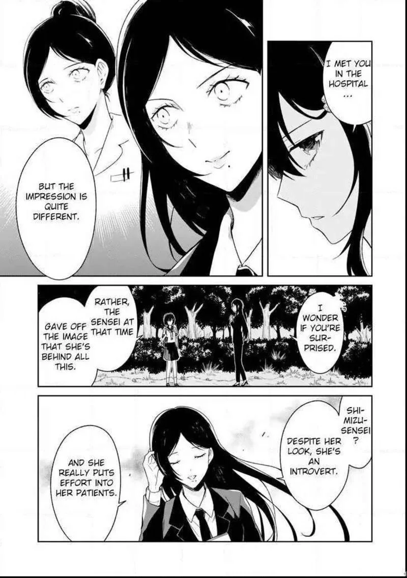 Sensei no Yasashii Koroshikata Chapter 3.2 page 13