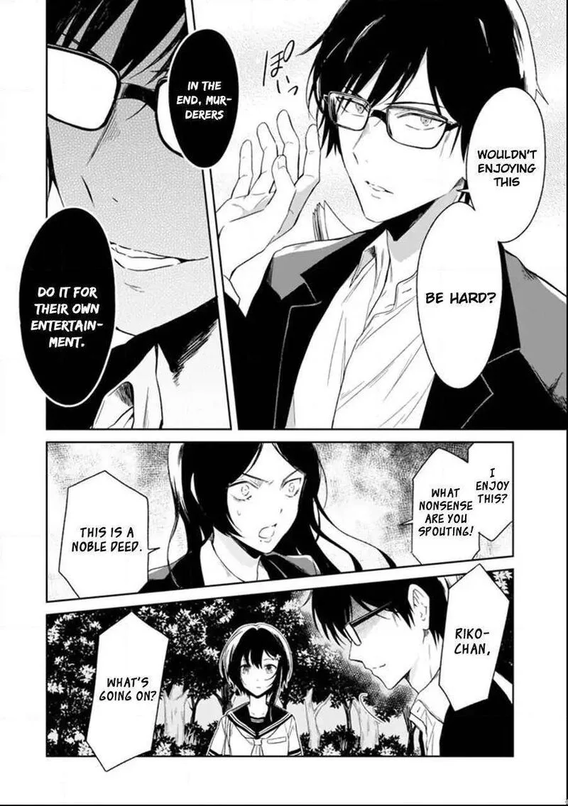 Sensei no Yasashii Koroshikata Chapter 3.3 page 2